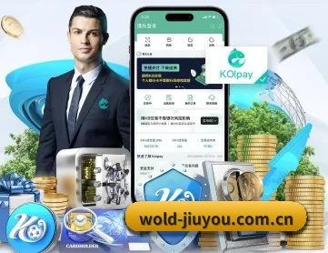 九游体育官网入口 APP